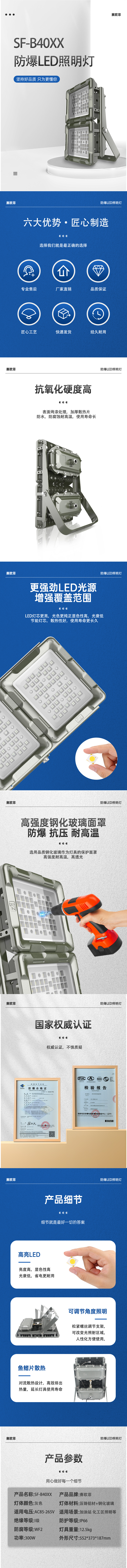 B40XX详情页300W.jpg